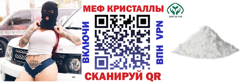 Купить закладку Амфетамин COCAIN СК Мефедрон Канабис Сим