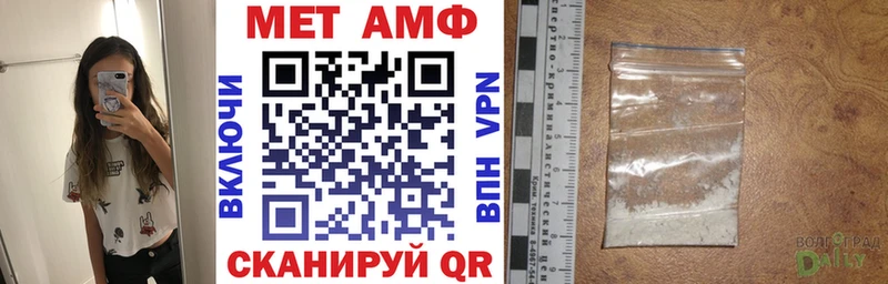 Amphetamine Premium Сим