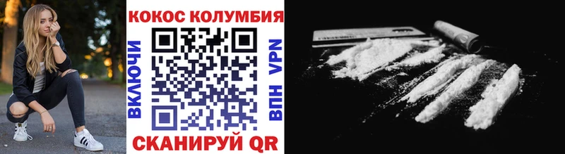 Купить закладки  Сим  Кокаин 98% 