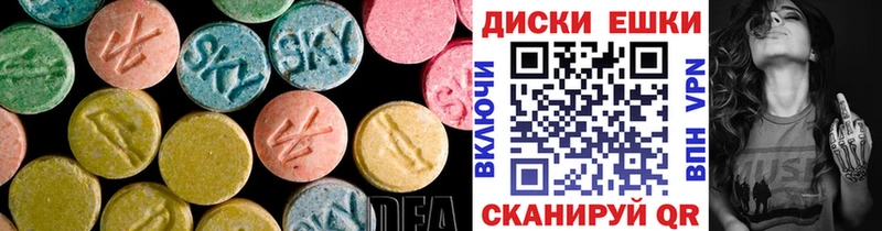ЭКСТАЗИ XTC Сим