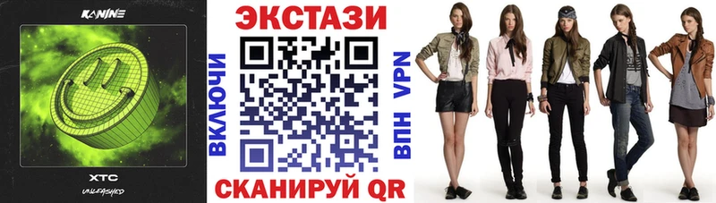 Ecstasy 300 mg  Купить где  Сим 