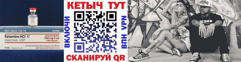 Купить  Сим  КЕТАМИН VHQ 