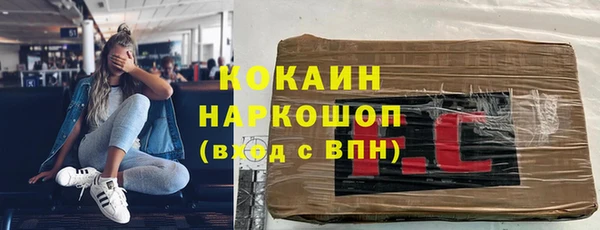 марихуана Верея