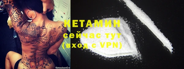 мефедрон Верхнеуральск