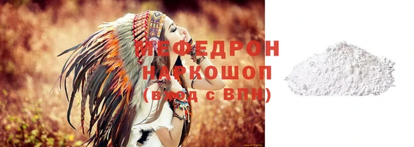 метамфетамин Верхний Тагил