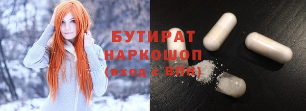 марихуана Верея