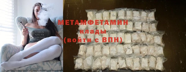 мефедрон Верхнеуральск