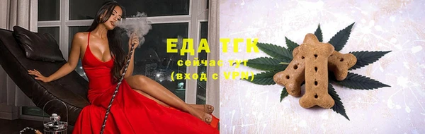 марихуана Верея