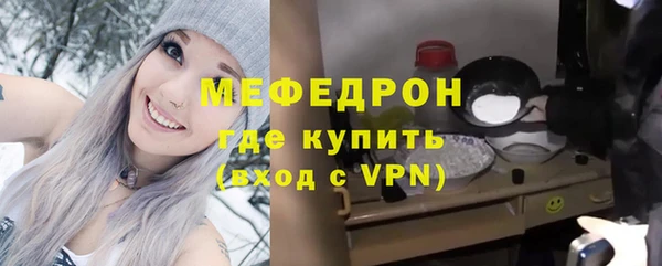 мефедрон Верхнеуральск
