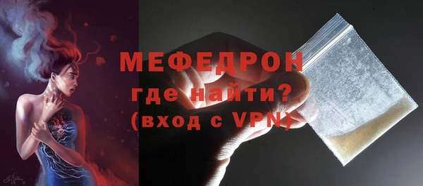 метамфетамин Верхний Тагил