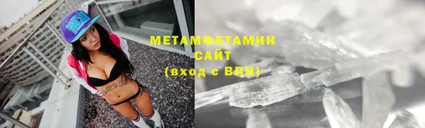 мефедрон Верхнеуральск