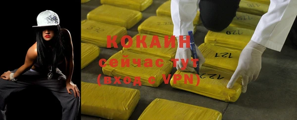 мефедрон Верхнеуральск