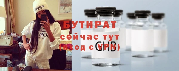 метамфетамин Верхний Тагил
