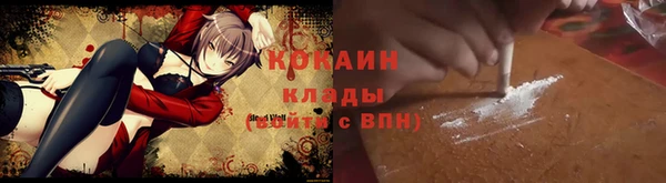 мефедрон Верхнеуральск