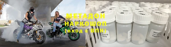 марихуана Верея