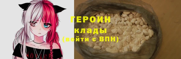 марихуана Верея