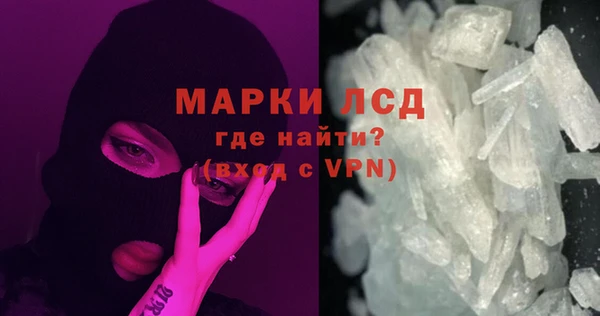 метамфетамин Верхний Тагил