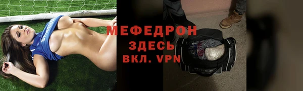 мефедрон Верхнеуральск