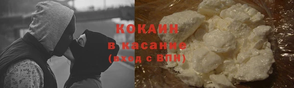 метамфетамин Верхний Тагил