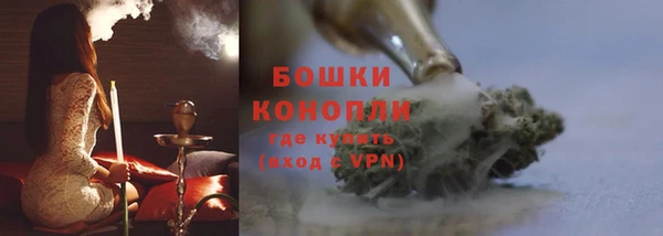 марихуана Верея