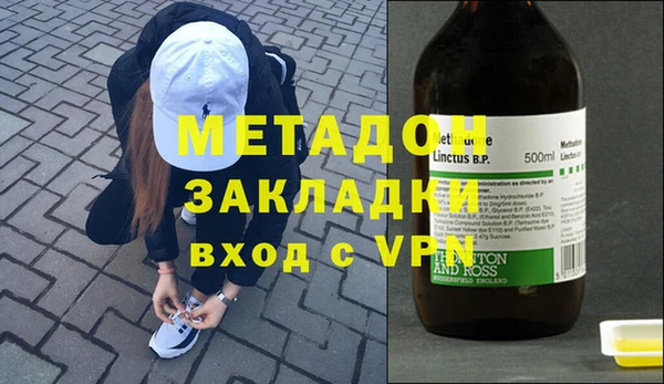 марихуана Верея
