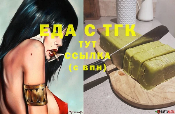 метамфетамин Верхний Тагил