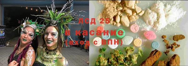 марихуана Верея