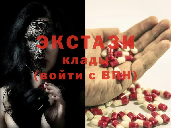 метамфетамин Верхний Тагил