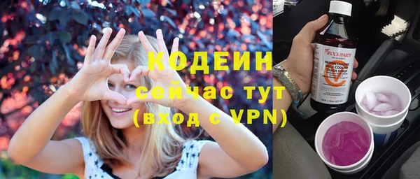 марихуана Верея
