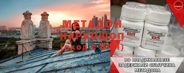 марихуана Верея