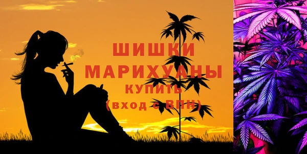 метамфетамин Верхний Тагил