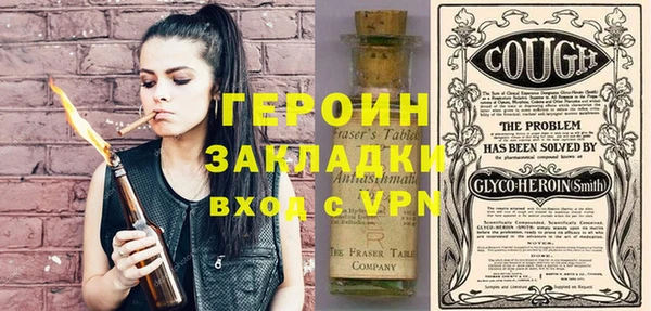 метамфетамин Верхний Тагил