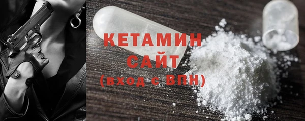 метамфетамин Верхний Тагил