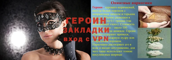 марихуана Верея