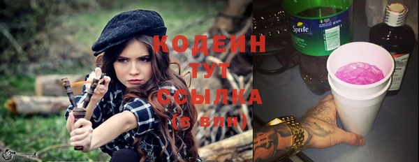 мефедрон Верхнеуральск