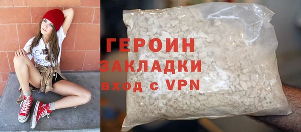 марихуана Верея