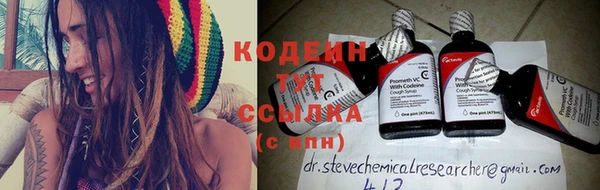 метамфетамин Верхний Тагил
