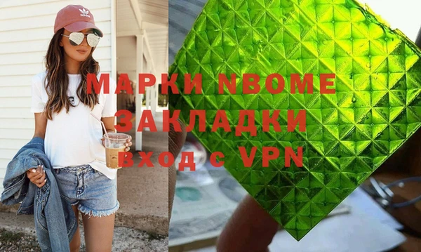 мефедрон Верхнеуральск