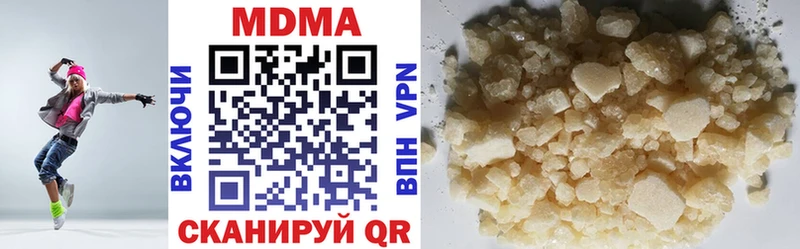 Купить где  Сим  МДМА кристаллы 