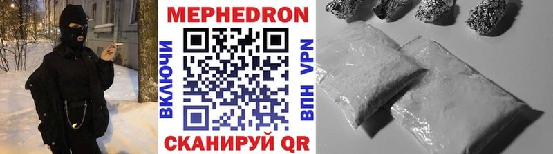 Купить где  Сим  МЯУ-МЯУ мяу мяу 