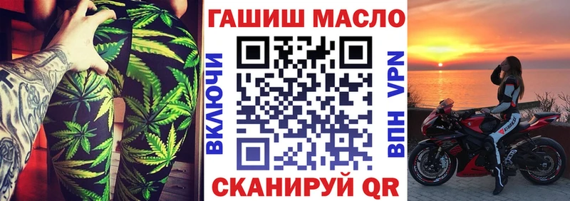 Дистиллят ТГК гашишное масло  Купить  Сим 