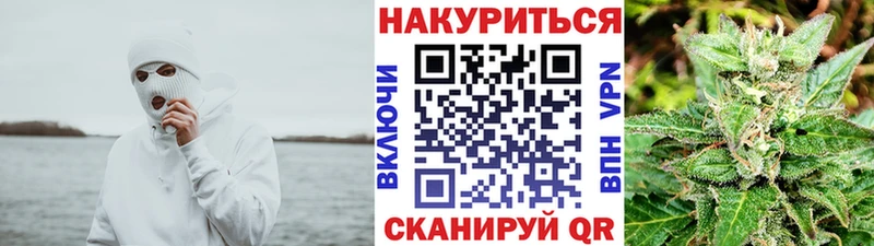 Бошки марихуана AK-47  Купить закладки  Сим 